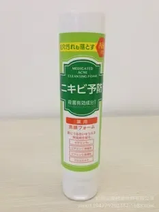 Guangzhou Sanrong Packaging Materials Co., Ltd. - Packaging & Printing reference image 4
