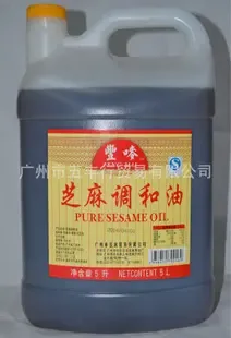 Guangzhou Wufengxing Trading Co., Ltd. - Clothing reference image 1