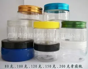 Guangzhou Hechengcheng Plastic Products Co., Ltd. - Packaging & Printing reference image 2