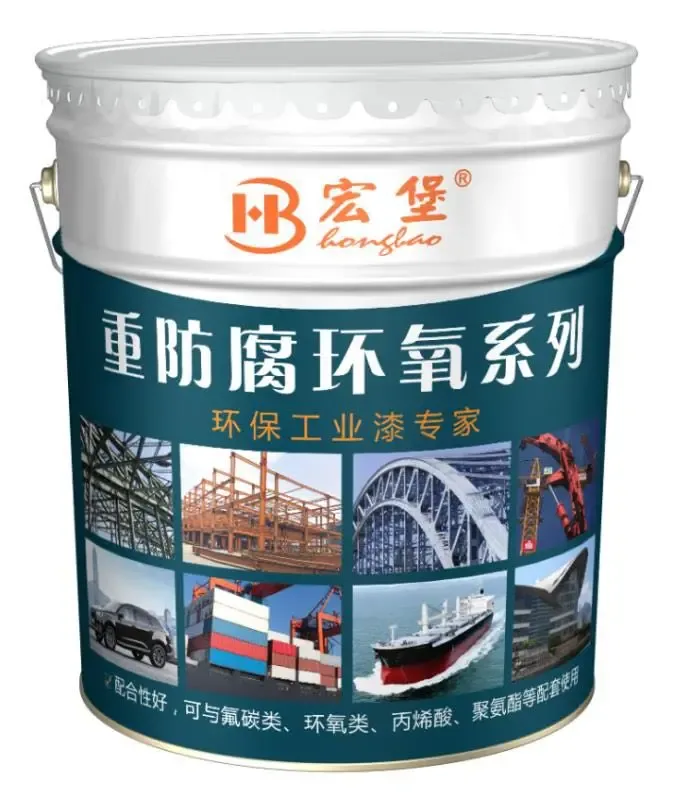Guangzhou Jierun Trading Co., Ltd. - Chemicals reference image 2
