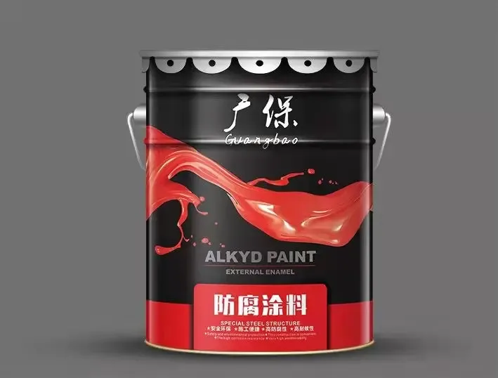 Guangzhou Jierun Trading Co., Ltd. - Chemicals reference image 3