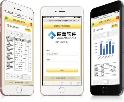Guangzhou Langer Software Technology Co., Ltd. - Electronics reference image 3