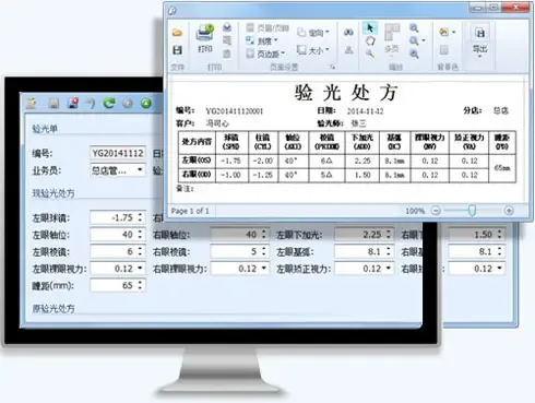 Guangzhou Langer Software Technology Co., Ltd. - Electronics reference image 7