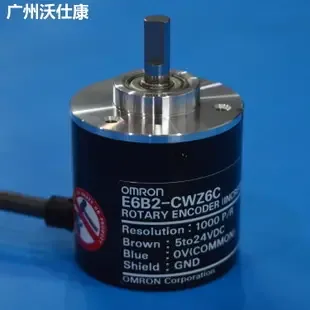 Guangzhou Woshikang Automation Technology Co., Ltd. - Electronics reference image 2