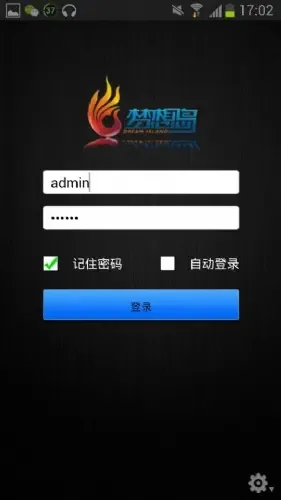 Guangzhou Mengxiangdao Information Technology Co., Ltd. - Electronics reference image 1