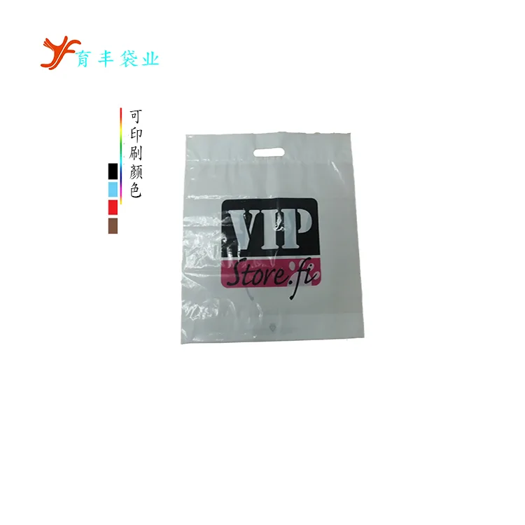 Guangzhou Yufeng Bag Industry Co., Ltd. - Packaging & Printing reference image 7