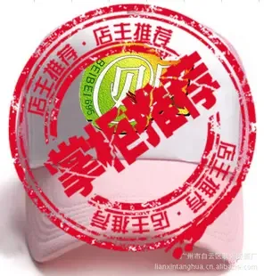 Guangzhou Baiyun District Lianxing Hot Stamping Factory - Packaging & Printing reference image 2