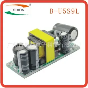 Guangzhou Yushun Electronic Technology Co., Ltd. - Electronics reference image 1