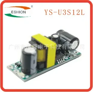 Guangzhou Yushun Electronic Technology Co., Ltd. - Electronics reference image 3