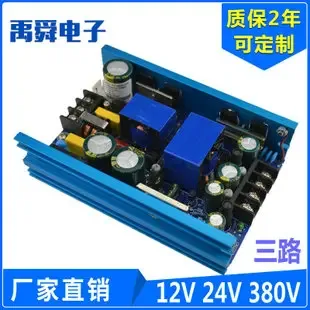 Guangzhou Yushun Electronic Technology Co., Ltd. - Electronics reference image 5