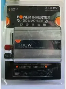 Guangzhou Yuexiu District Ruicheng Auto Parts Trading Firm - Electronics reference image 4