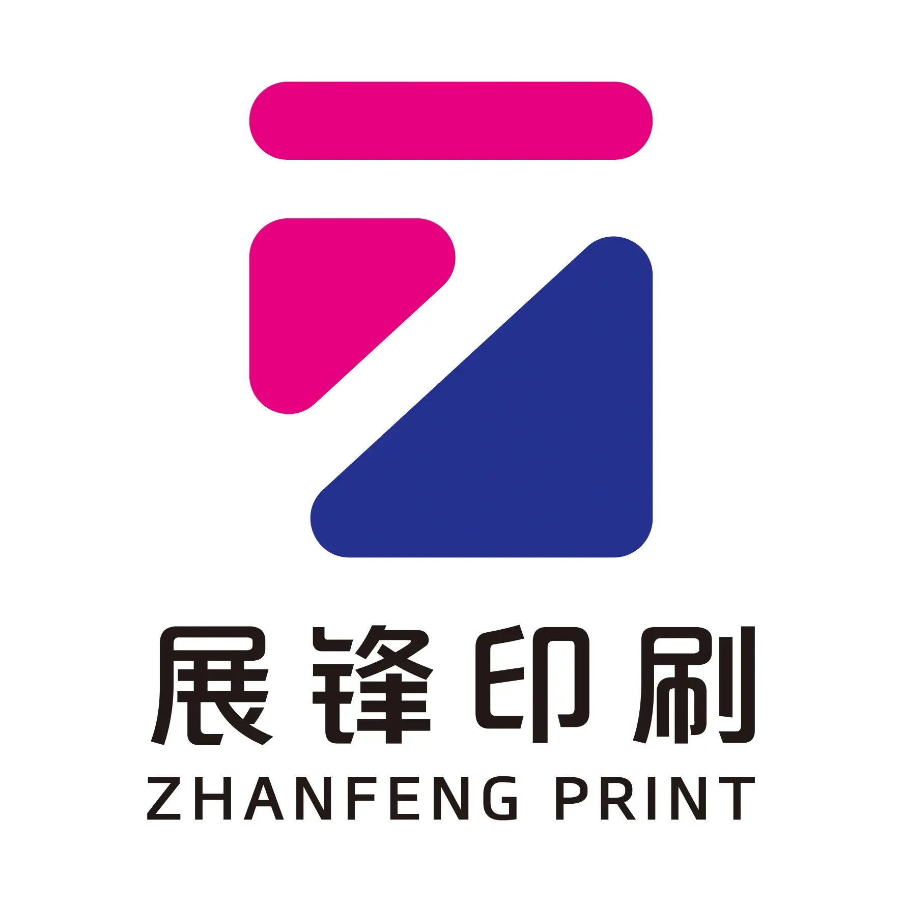 Guangzhou Zhanfeng Paper Products Co., Ltd. - Packaging & Printing reference image 2
