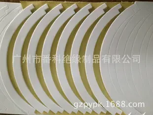 Guangzhou Fanke Insulation Products Co., Ltd. - Chemicals reference image 3