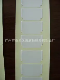 Guangzhou Fanke Insulation Products Co., Ltd. - Chemicals reference image 4