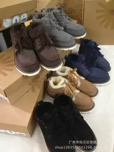 Zhangzhen Family Shoe Shop, Baiyun District, Guangzhou City - Daily Necessities reference image 1