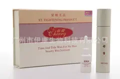 Guangzhou Yikang Biotechnology Co., Ltd. - Pharmaceuticals & Healthcare reference image 1