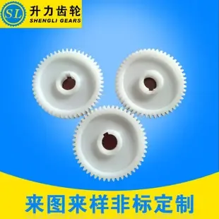 Guangzhou Shengli Gear Co., Ltd. - Packaging & Printing reference image 5
