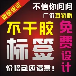Shenzhen Zhongcaida Printing Co., Ltd. - Packaging & Printing reference image 3