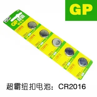 Raoping County Guangshiye Auto Parts Trading Firm - Packaging & Printing reference image 2