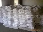 Guangzhou Huisheng Trade Co., Ltd. - Chemicals reference image 2