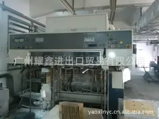 Guangzhou Yaoxin Import and Export Trade Co., Ltd. - Packaging & Printing reference image 2