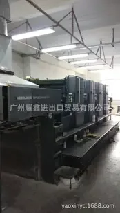 Guangzhou Yaoxin Import and Export Trade Co., Ltd. - Packaging & Printing reference image 3