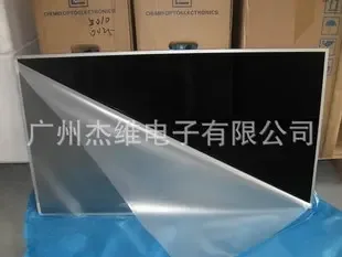 Guangzhou Jiewei Electronics Co., Ltd. - Electronics reference image 1