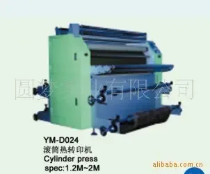 Guangzhou Xinyuanmengren Gift Trading Co., Ltd. - Packaging & Printing reference image 1
