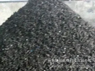 Guangdong Xinwang Environmental Protection Technology Development Co., Ltd. - Electronics reference image 1