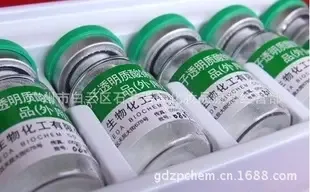 Guangzhou Baiyun District Shijing Haoting Cosmetics Raw Materials Business Department - Chemicals reference image 2