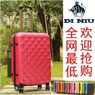 Shenzhen Diniu Bag Co., Ltd. - Textiles reference image 1