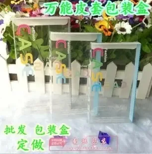 Zhao Wenxiong (Individual Business) - Packaging & Printing reference image 1