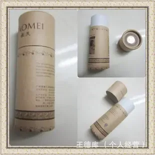 Wang Deku (Individual Business) - Packaging & Printing reference image 1