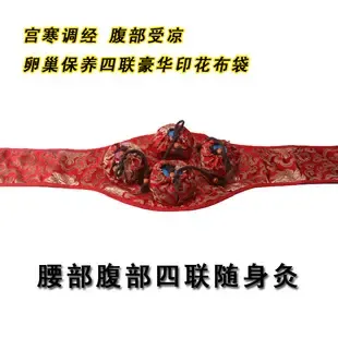 Shuangfeng County Wenjun Trading Co., Ltd. - Pharmaceuticals & Healthcare reference image 4