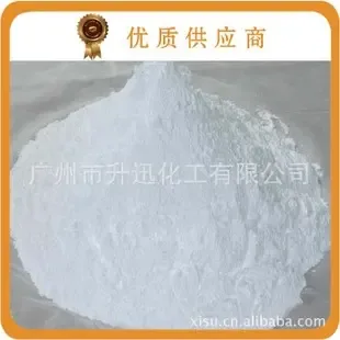 Guangzhou Shengtong Trade Co., Ltd. - Pharmaceuticals & Healthcare reference image 5