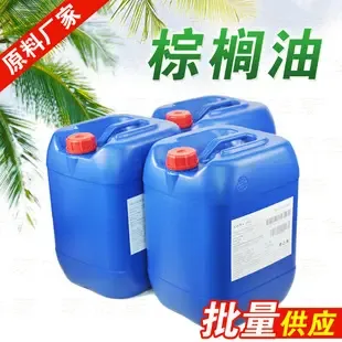 Guangzhou Hanbaishi Daily Chemical Technology Development Co., Ltd. - Pharmaceuticals & Healthcare reference image 2