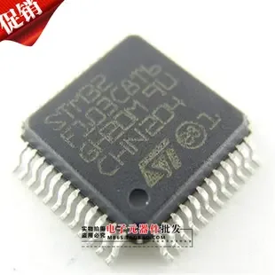 Xie Chuncheng - Electronics reference image 1