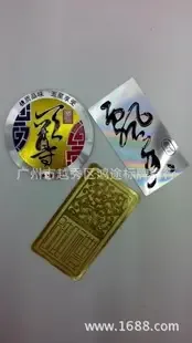 Guangzhou Yuexiu District Hongtu Signboard Trading Firm - Packaging & Printing reference image 1