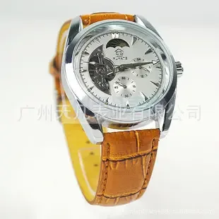 Guangzhou Tianfan Watch Industry Co., Ltd. - Packaging & Printing reference image 6