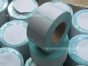 Guangzhou Tianhe District Dongtang Xiantai Paper Products Business Department - Packaging & Printing reference image 3