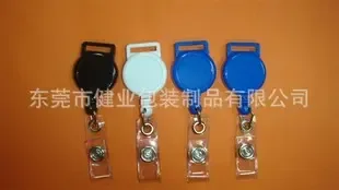 Dongguan Jianye Packaging Products Co., Ltd. - Packaging & Printing reference image 1