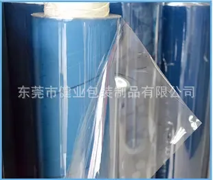 Dongguan Jianye Packaging Products Co., Ltd. - Packaging & Printing reference image 2