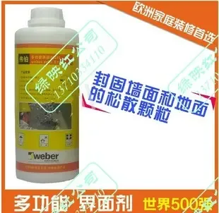 Guangzhou Lüyìnhóng Trade Co., Ltd. - Chemicals reference image 1