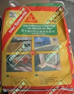Guangzhou Lüyìnhóng Trade Co., Ltd. - Chemicals reference image 4