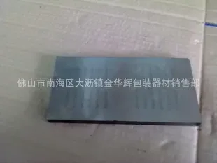 Foshan Nanhai District Dali Town Jinhua Hui Packaging Equipment Sales Department - Packaging & Printing reference image 1