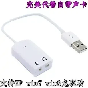 Chen Jinghua Co., Ltd. - Electronics reference image 1