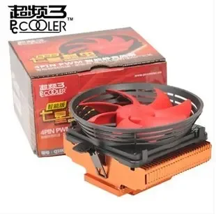 Chen Jinghua Co., Ltd. - Electronics reference image 3