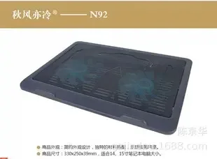 Chen Jinghua Co., Ltd. - Electronics reference image 6