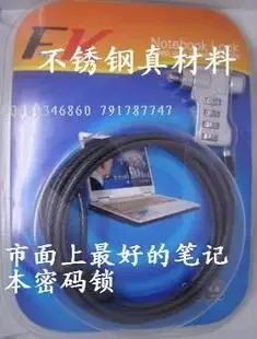 Wu Yihui - Electronics reference image 4