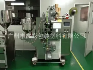 Guangzhou Jiecai Packaging Materials Co., Ltd. - Packaging & Printing reference image 2